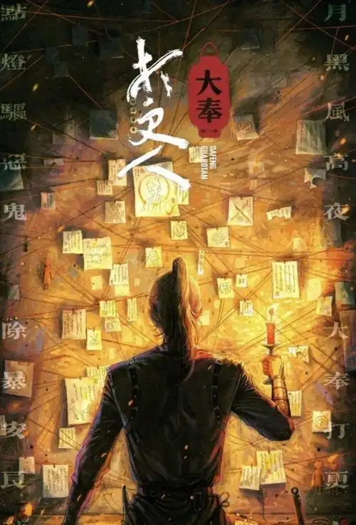 天启影视-某知名茶饮品牌全案策划案例