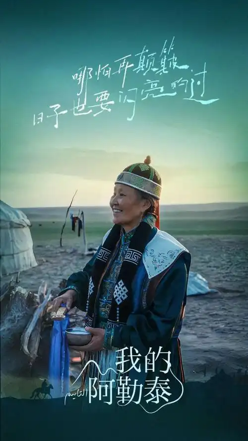 天启影视品牌形象-创意无限